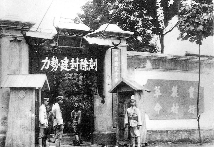 图为1927年的武昌农讲所大门