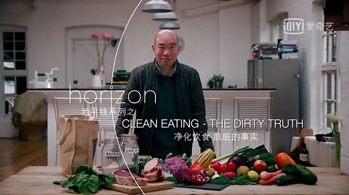 图片截取自BBC纪录片《清洁饮食-肮脏真相》