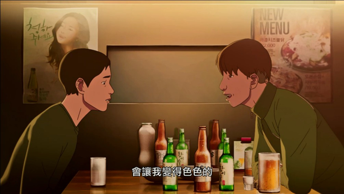 /《猪猡之王》剧照