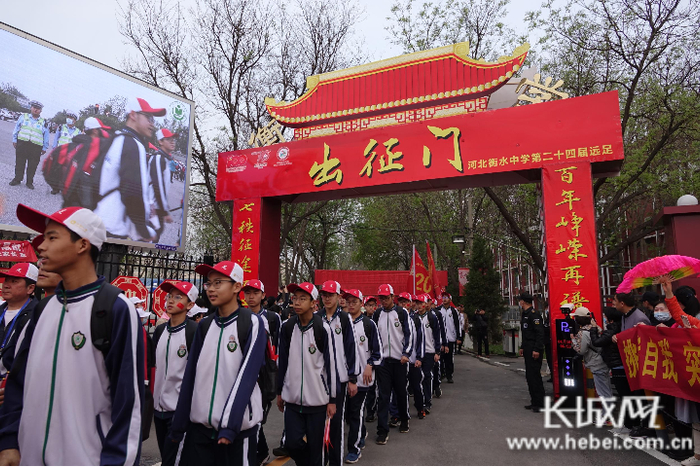河北衡水中学2020级全体师生踏上远足的征途。长城网记者 胡竞文 摄