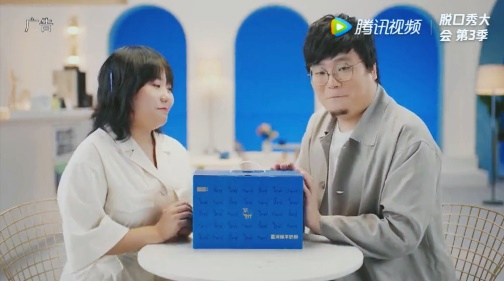 （在脱口秀大会的决赛集，观众可以看见两人合作完成的一则中插广告）