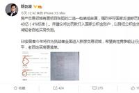 58同城姚劲波举报贝壳:呼吁国家出手 反垄断罚它40亿!回应来了