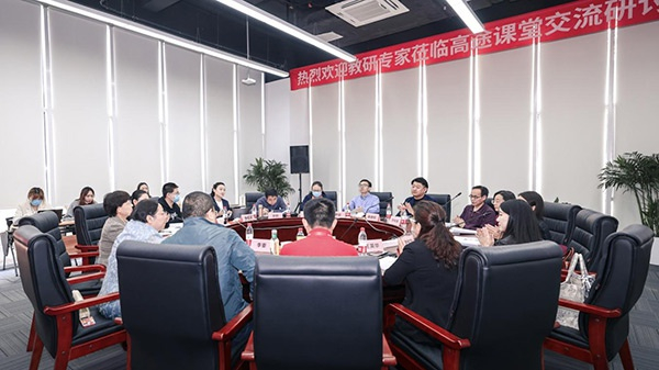 “2021在线教育教研质量提升”研讨会现场。（受访者供图）