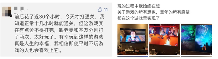 图片截自于微信及微博网友