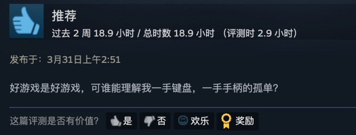 图片截自于Steam