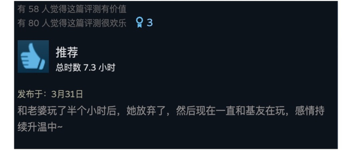 图片截自于Steam