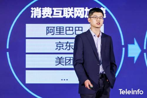 泰尔英福研发负责人张发振