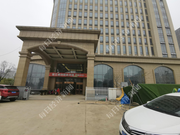 金江春创意科技园营销中心。图片来源：每经记者&nbsp;黄鑫磊&nbsp;摄&nbsp;