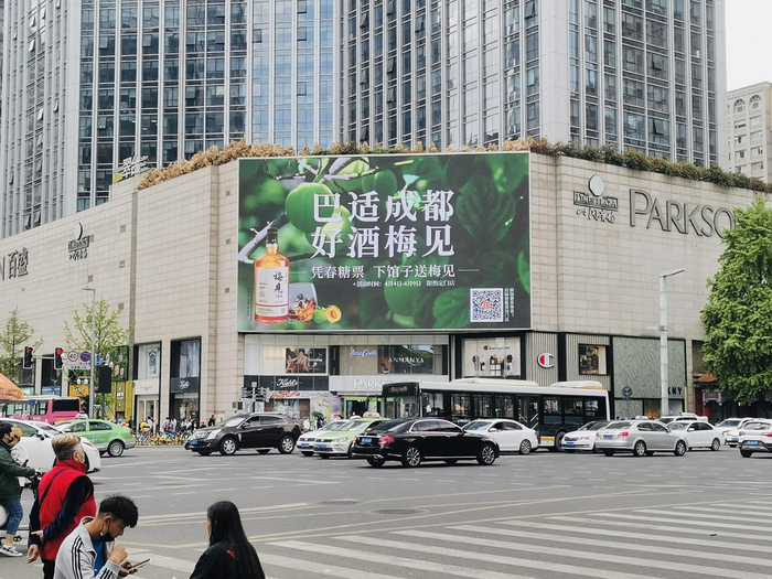 梅见从专业展厅走向成都街头。