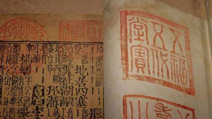 下图：古籍修复后，老师傅们轻轻翻动书页时，经常会发出由衷的赞叹。图为钤满乾隆皇帝藏书章的“天禄琳琅”系列藏书。