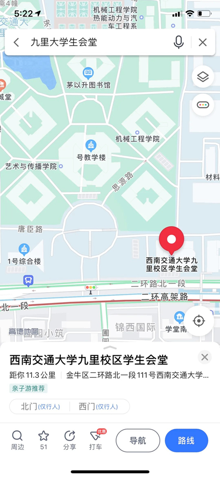 ▲大会堂导航