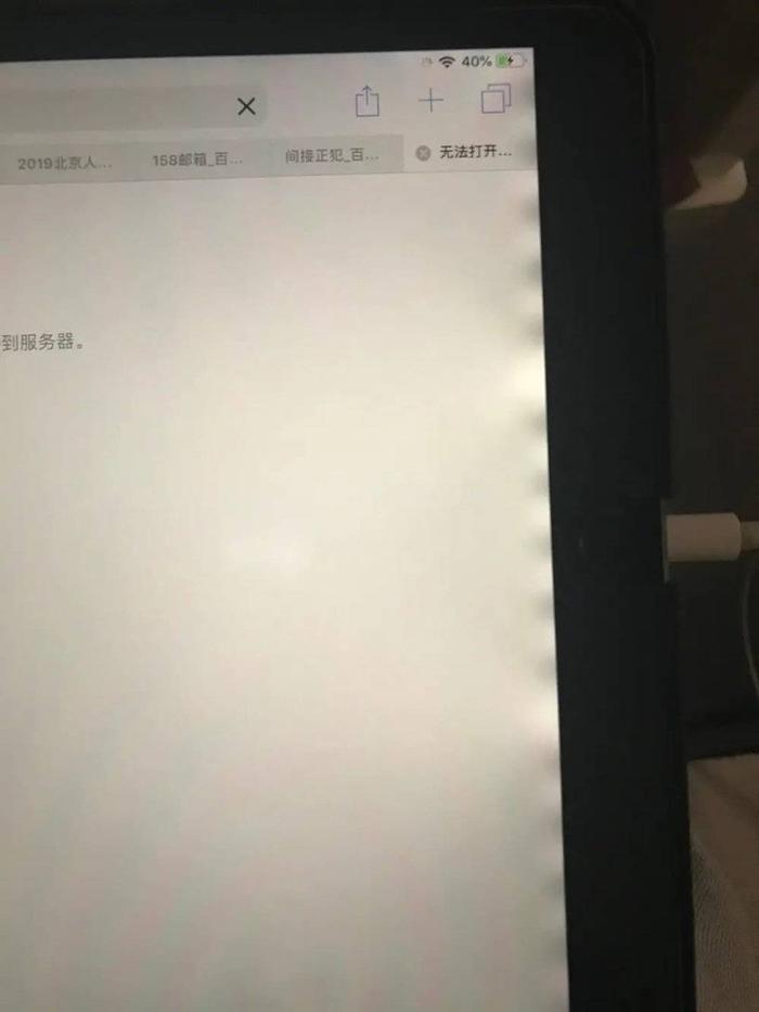 新iPad Pro的屏幕，会有什么“黑科技”？_手机新浪网