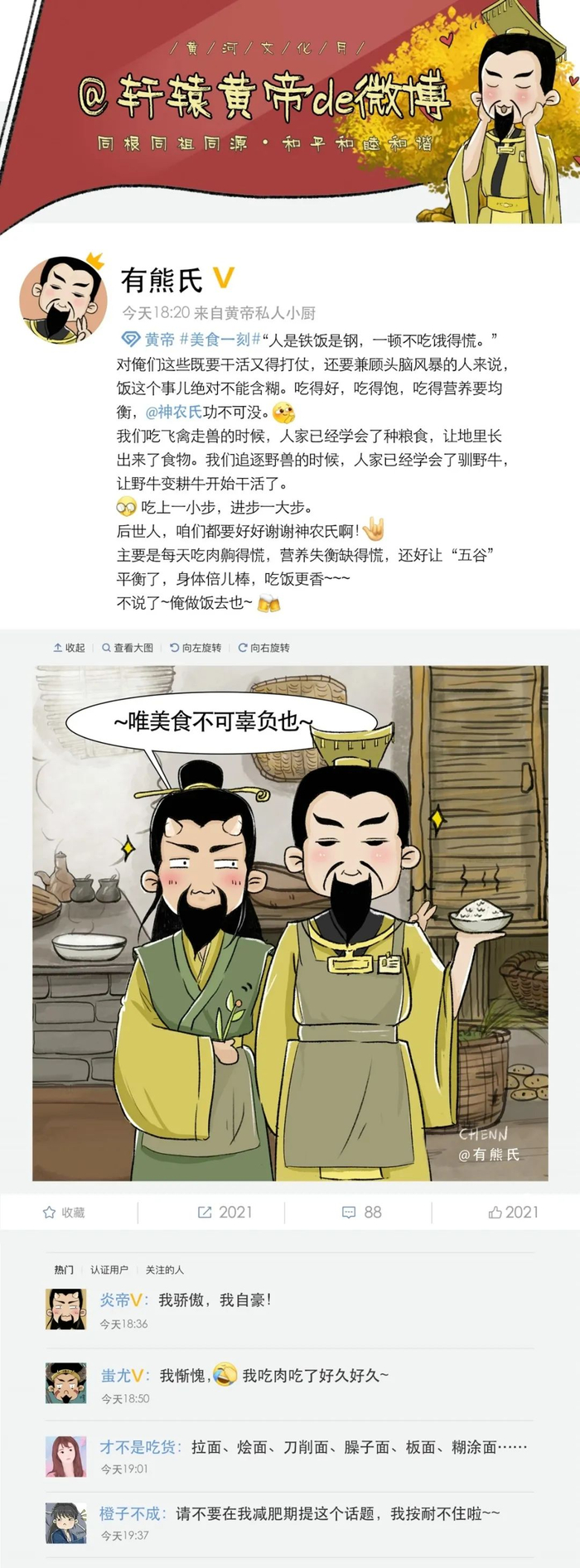 制图：王超尘