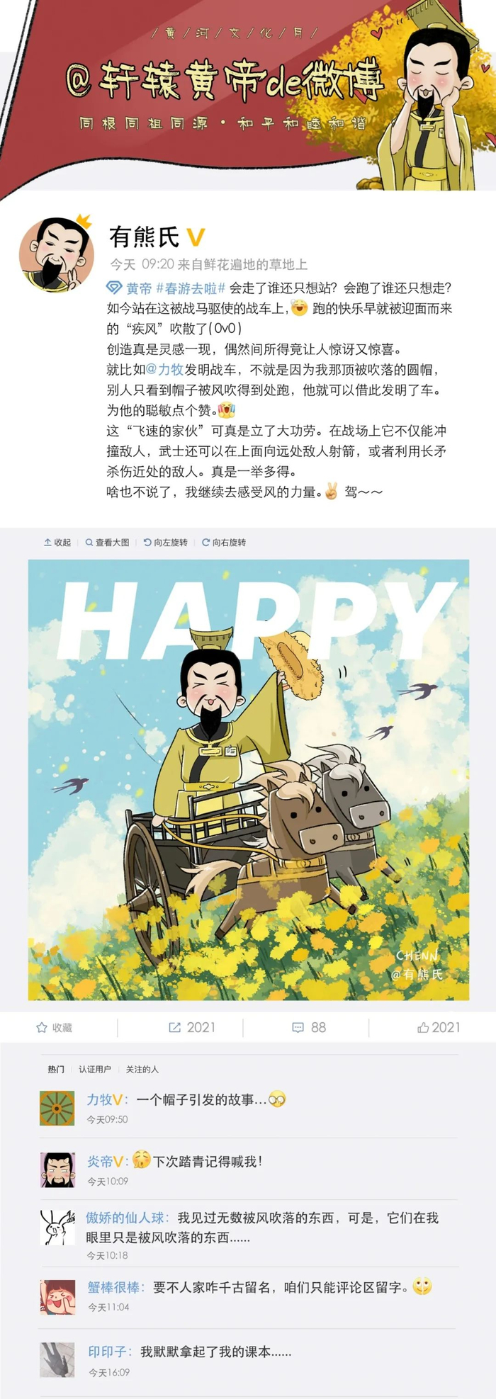制图：王超尘