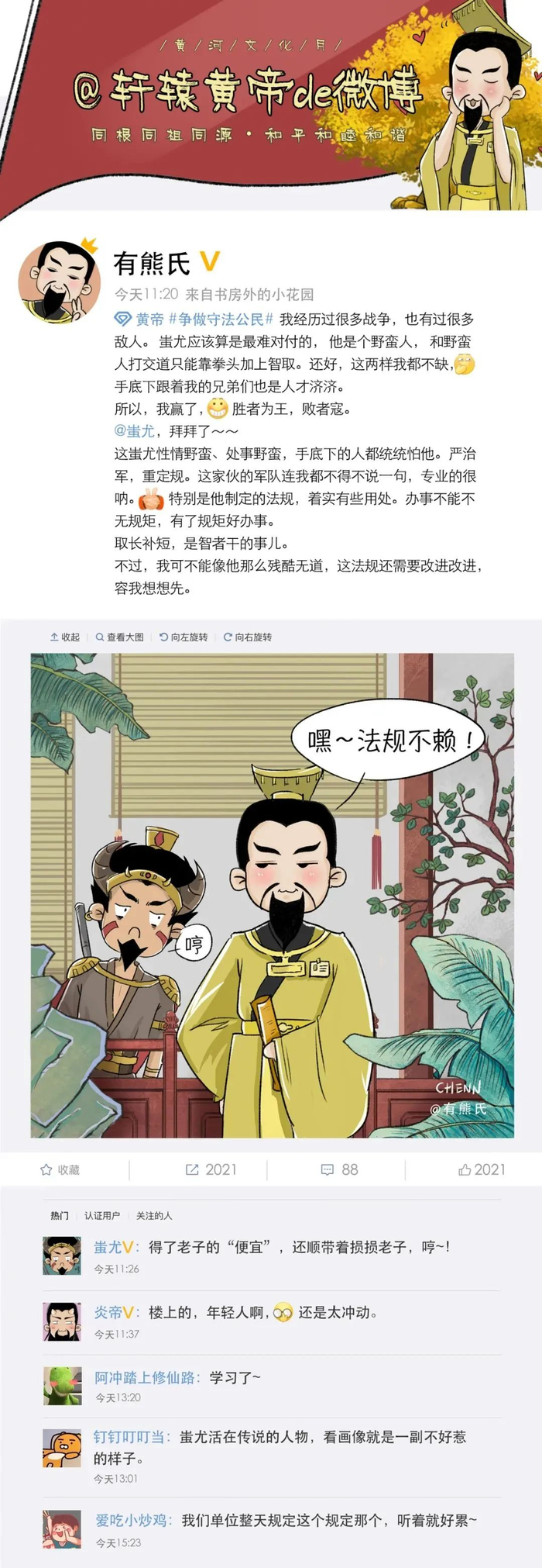 制图：王超尘