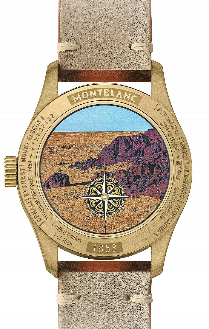 全新万宝龙1858系列南北半球世界时腕表（大漠棕限量款）  图片来源：万宝龙