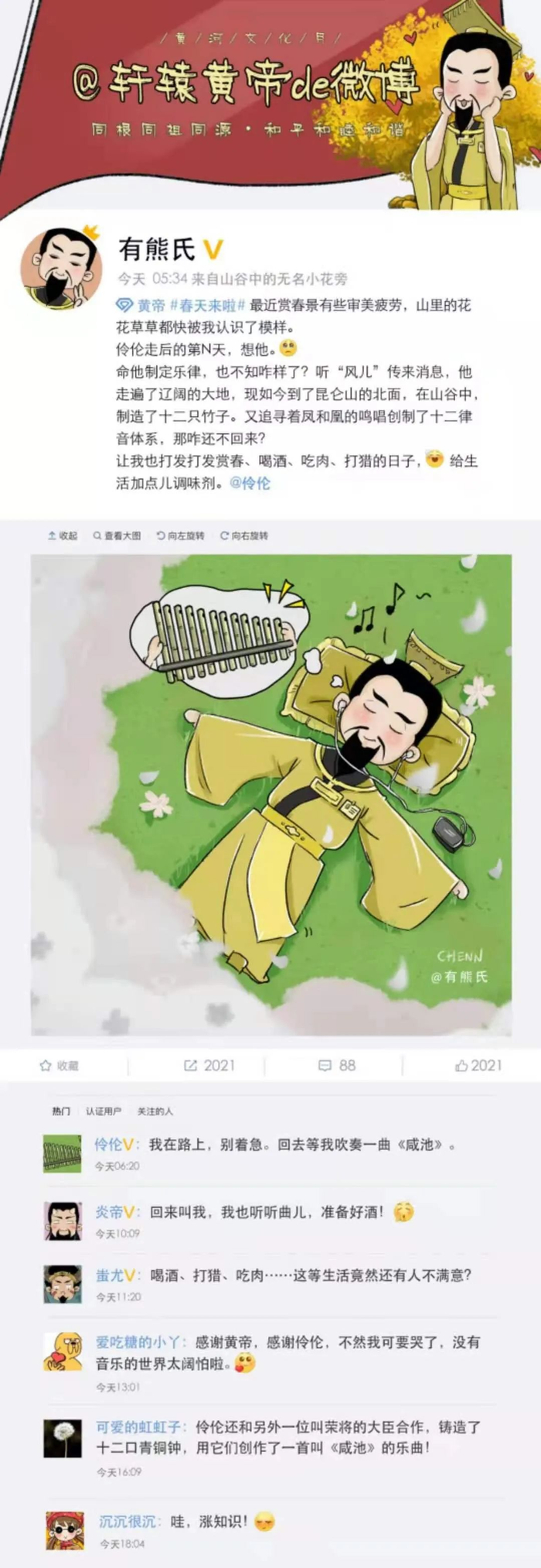 制图：王超尘