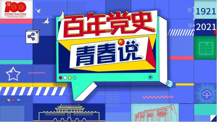 快闪、话剧、院士访谈……恩玲剧场又要“放大招”！_手机新浪网