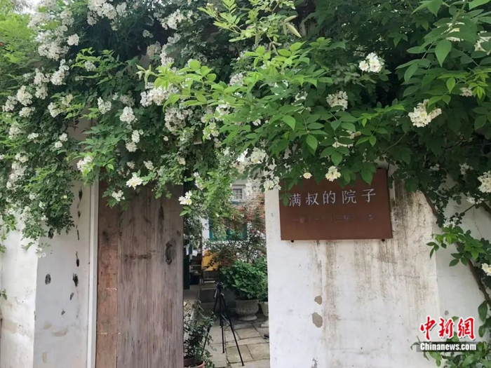 “满叔的院子”大门口。尧欣雨 摄