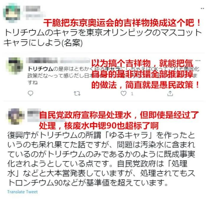 图片来源：社交媒体截图。