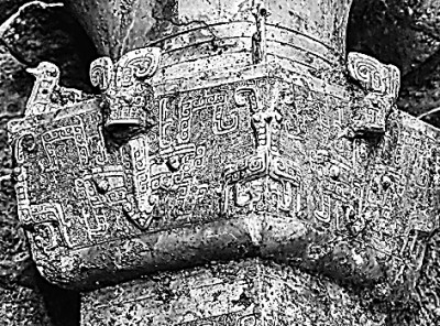 此次三星堆遗址考古发掘现场3号“祭祀坑”出土的大型青铜器局部