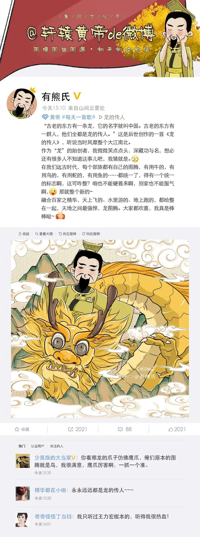 制图：王超尘