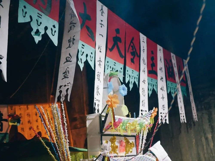 灵堂上方挂着的纸条，人去世当日就要准备。