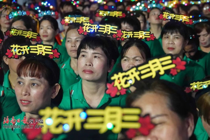 海南“三月三”晚会现场。海南日报记者 陈元才 摄