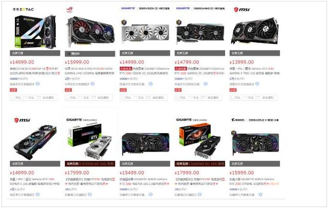 一卡难求，是芯片荒的“锅”，还是“挖矿”太凶？