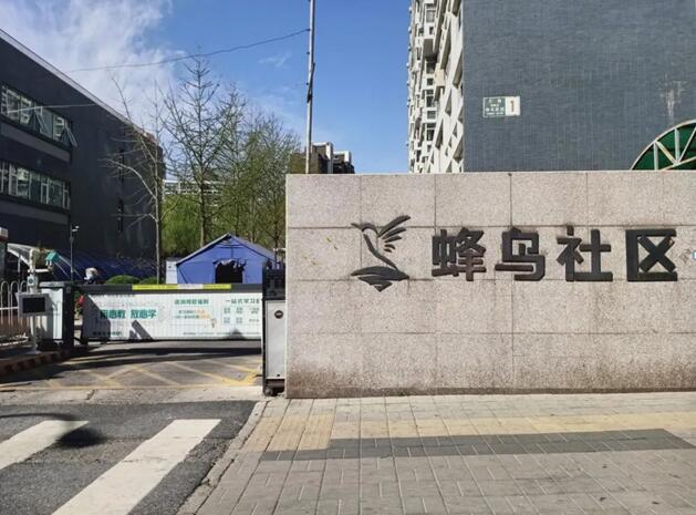 学区房蜂鸟家园小区入口。摄影/马雨筱旭