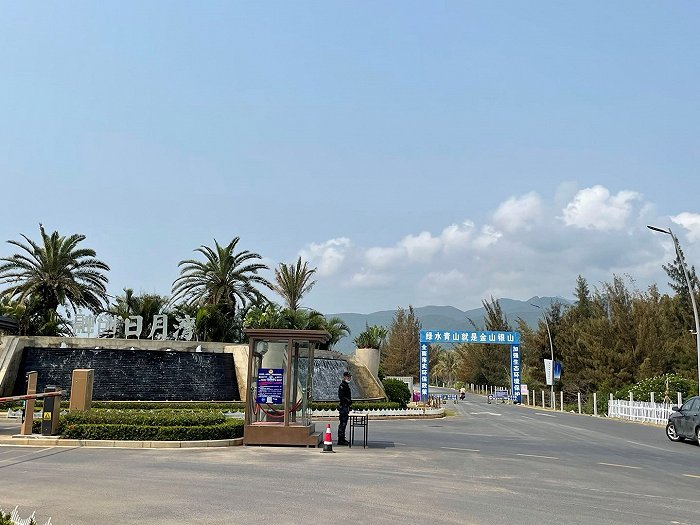 日月湾实行严格的出入管控 图片来源：界面新闻