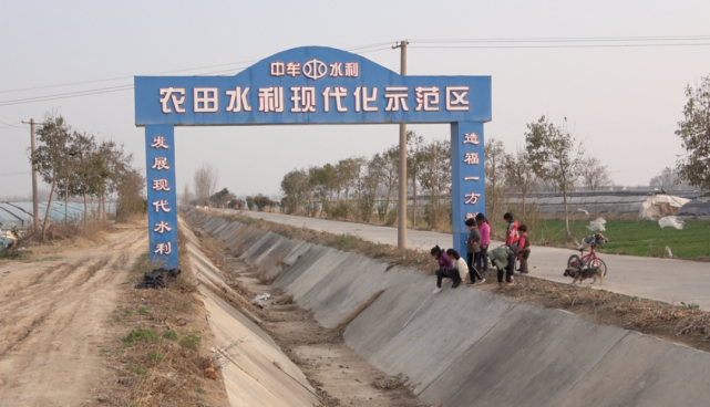 　　图1 孩童们在干涸的渠内玩耍