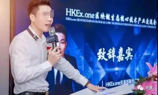 HKC总裁徐某