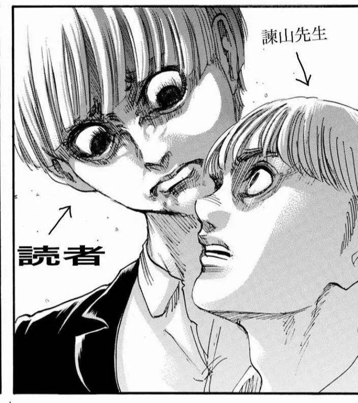 ▲ 不满《进击的巨人》读者。图片：推特