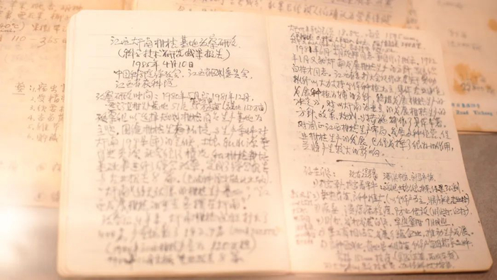 章文才先生到江西省考察后撰写的报告手稿