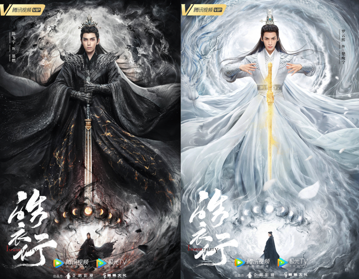▲ 《皓衣行》剧方到目前为止仅发布了两位主角的人物海报，以及一些概念图