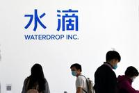 下沉市场明星“水滴”申美股上市引猜疑,互助被误当公益?