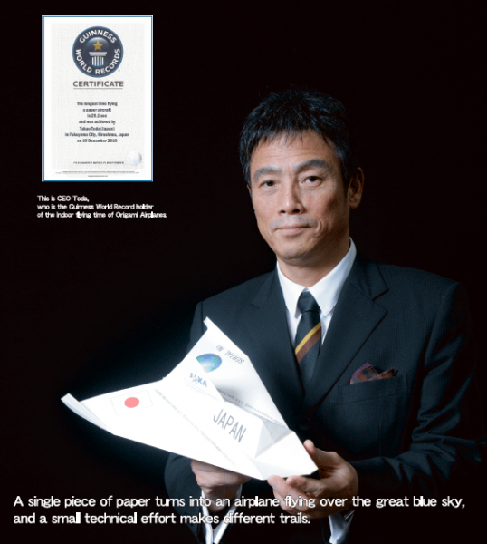 目前的滞空记录依旧由户田拓夫保持，成绩为2010年的29.2秒