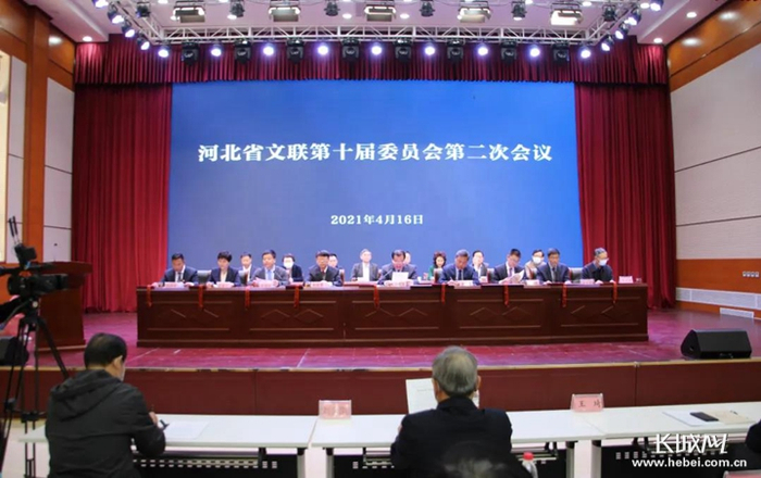 河北省文联第十届委员会第二次会议在石家庄召开。陈彦慧供图
