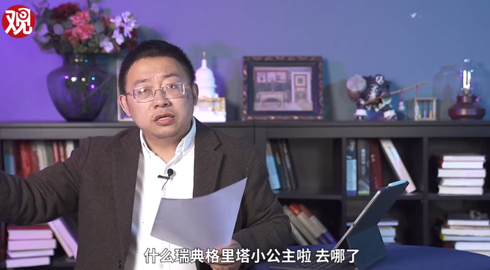 沈逸质问西方的媒体和机构“都不见了” 图源：《逸语道破》