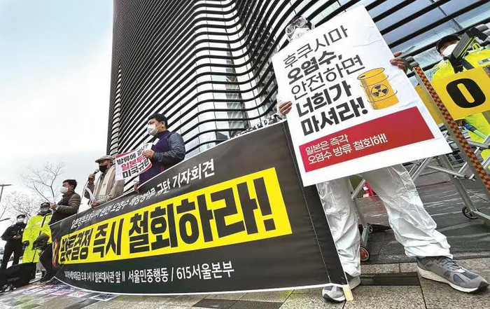 当地时间2021年4月16日，韩国首尔，在日本驻韩国大使馆前，韩国渔业商人抗议日本政府将核污水排入大海的决定。（图片来源：人民视觉）