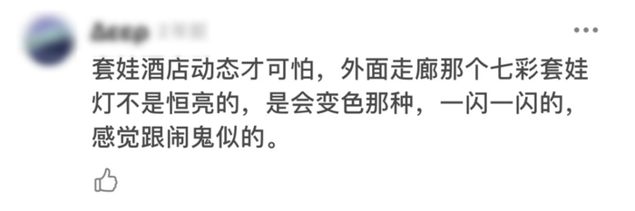 △来源：豆瓣用户@deep