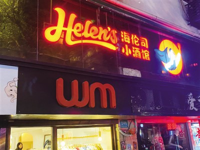 　　杨紫薇 摄