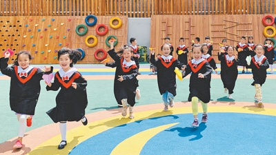 　　山东省济南市历下区紫苑幼教集团福地街分园第一届大班毕业幼儿。