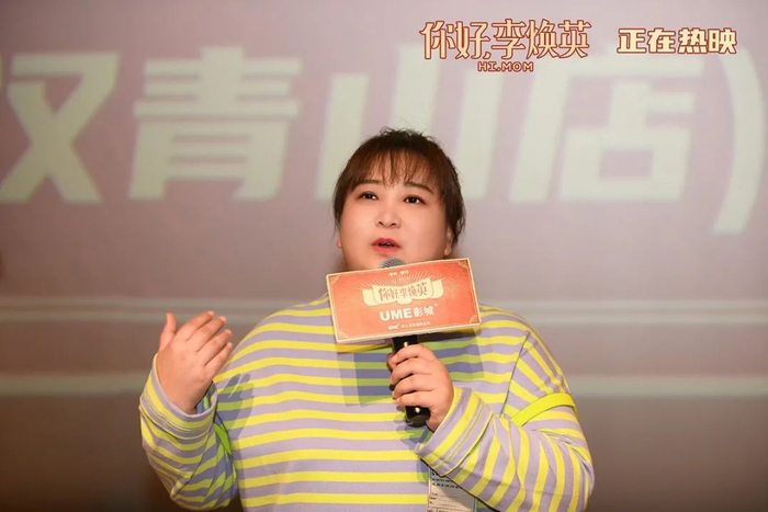 图片来源：猫眼专业版