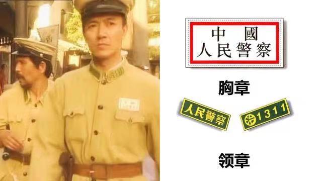 希少 中国公安局 警察官 制服 上着 ジャケット 中華人民軍旧式 ヴィンテージS