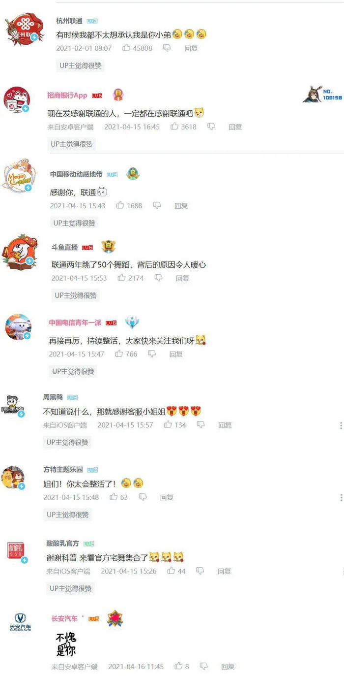 这个名单还可以更长……