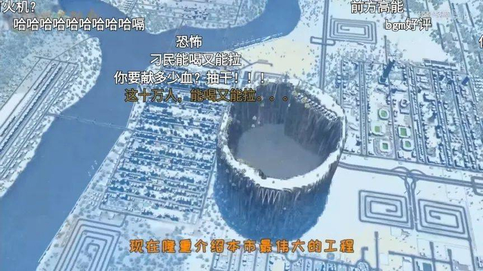 网友@缘梦轻颜 制作的“中央集屎器”。/B站