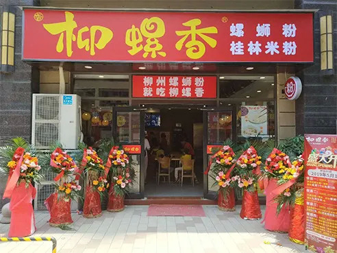 图片来源：柳螺香官网