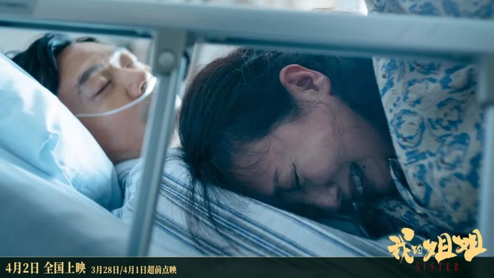 图片来源：猫眼专业版